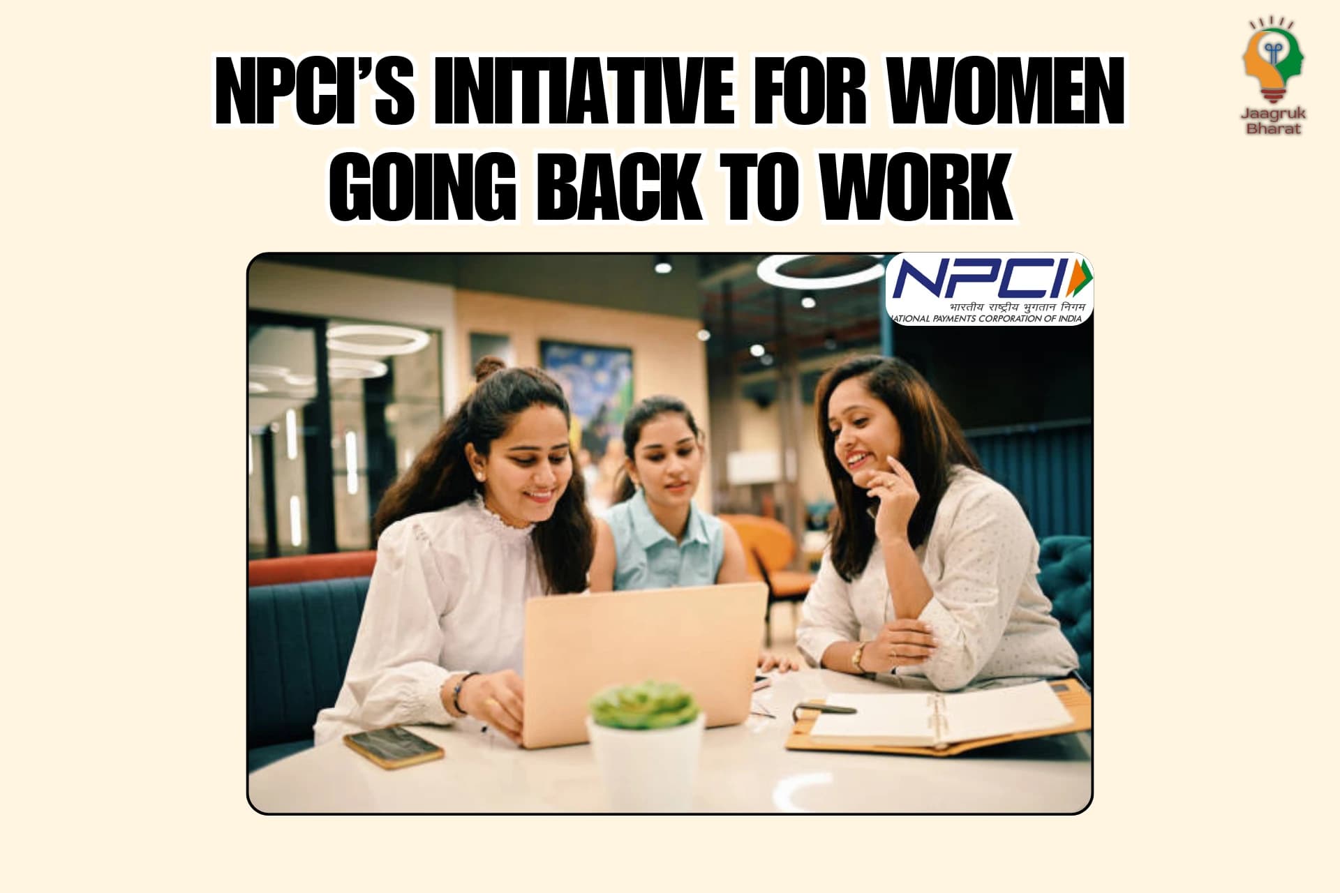 NPCI Career