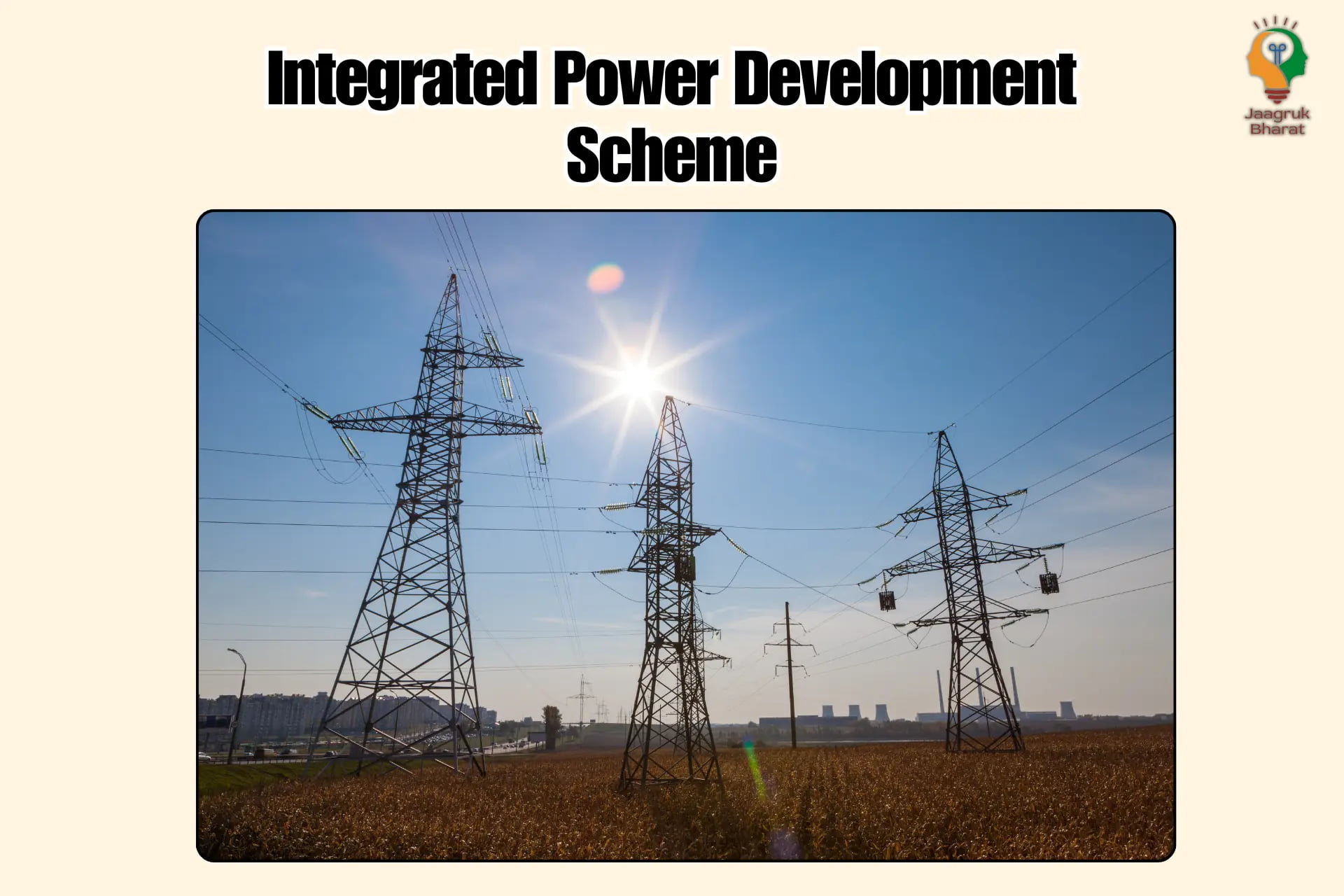 Integrated Power Developement Scheme