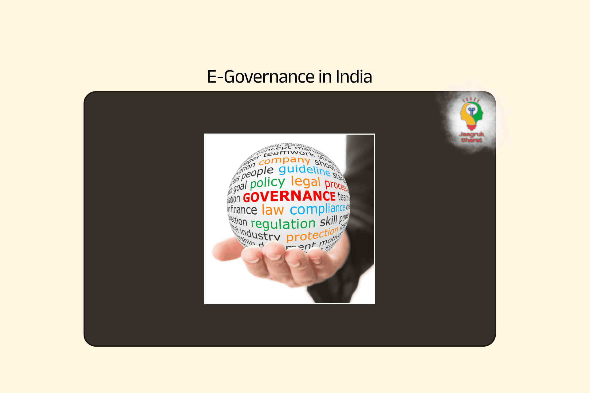 Government Services 2026