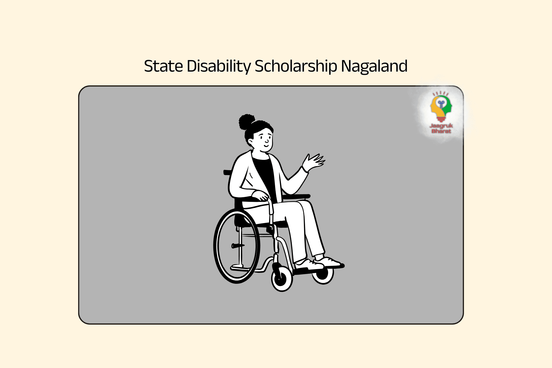 Nagaland State Merit Scholarship