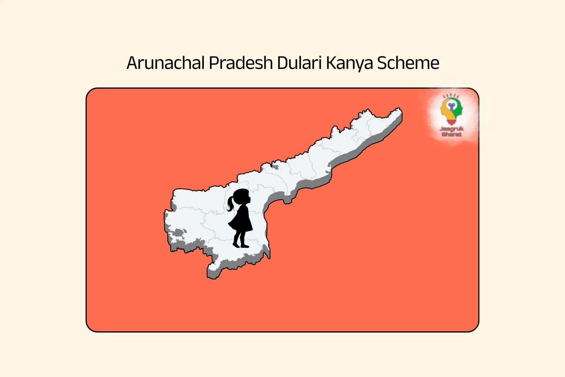 Women Scheme