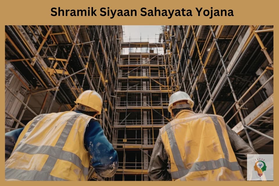 Mukhyamantri Shramik Siyaan Sahayata Yojana