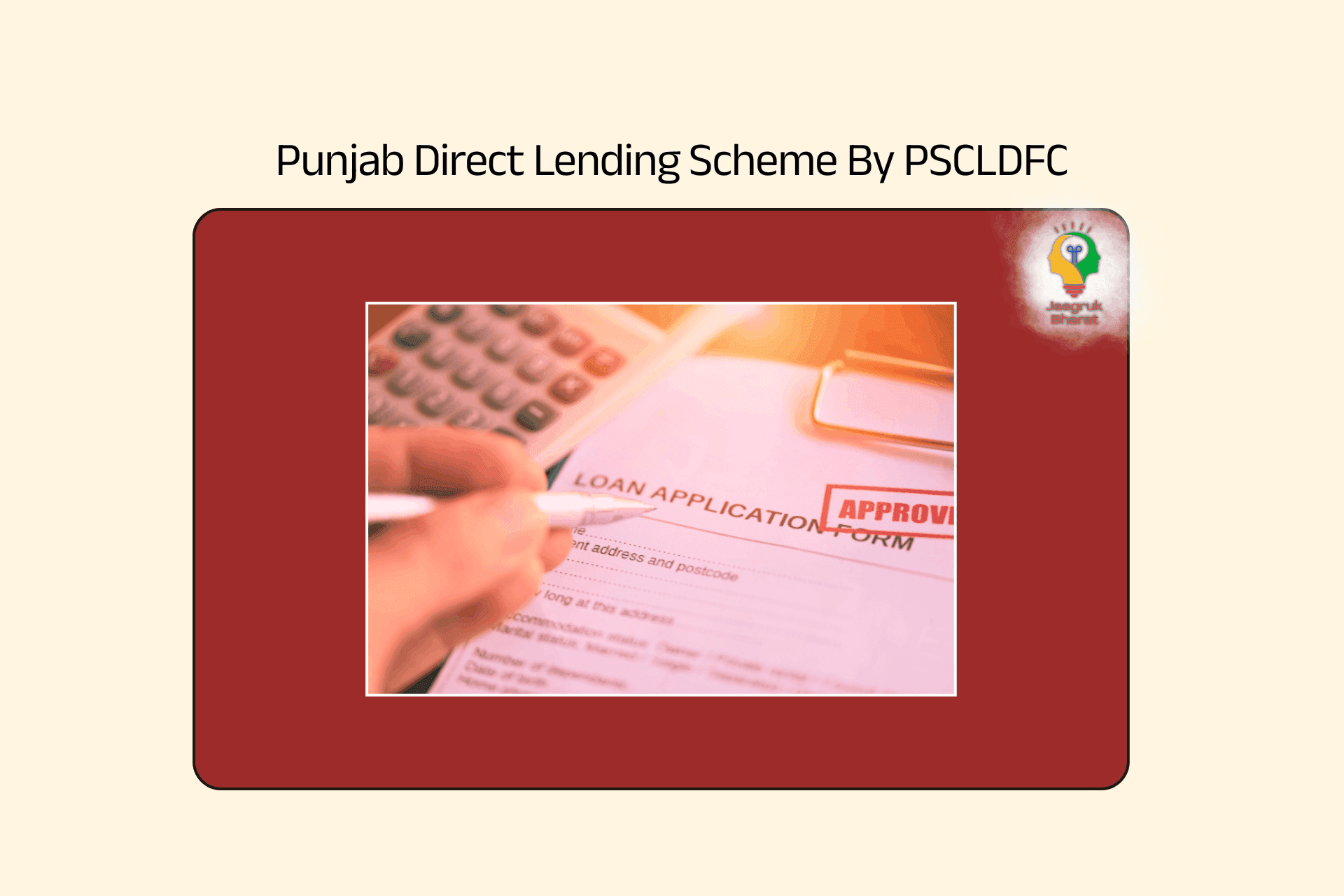 Direct Lending Scheme by PSCLDFC