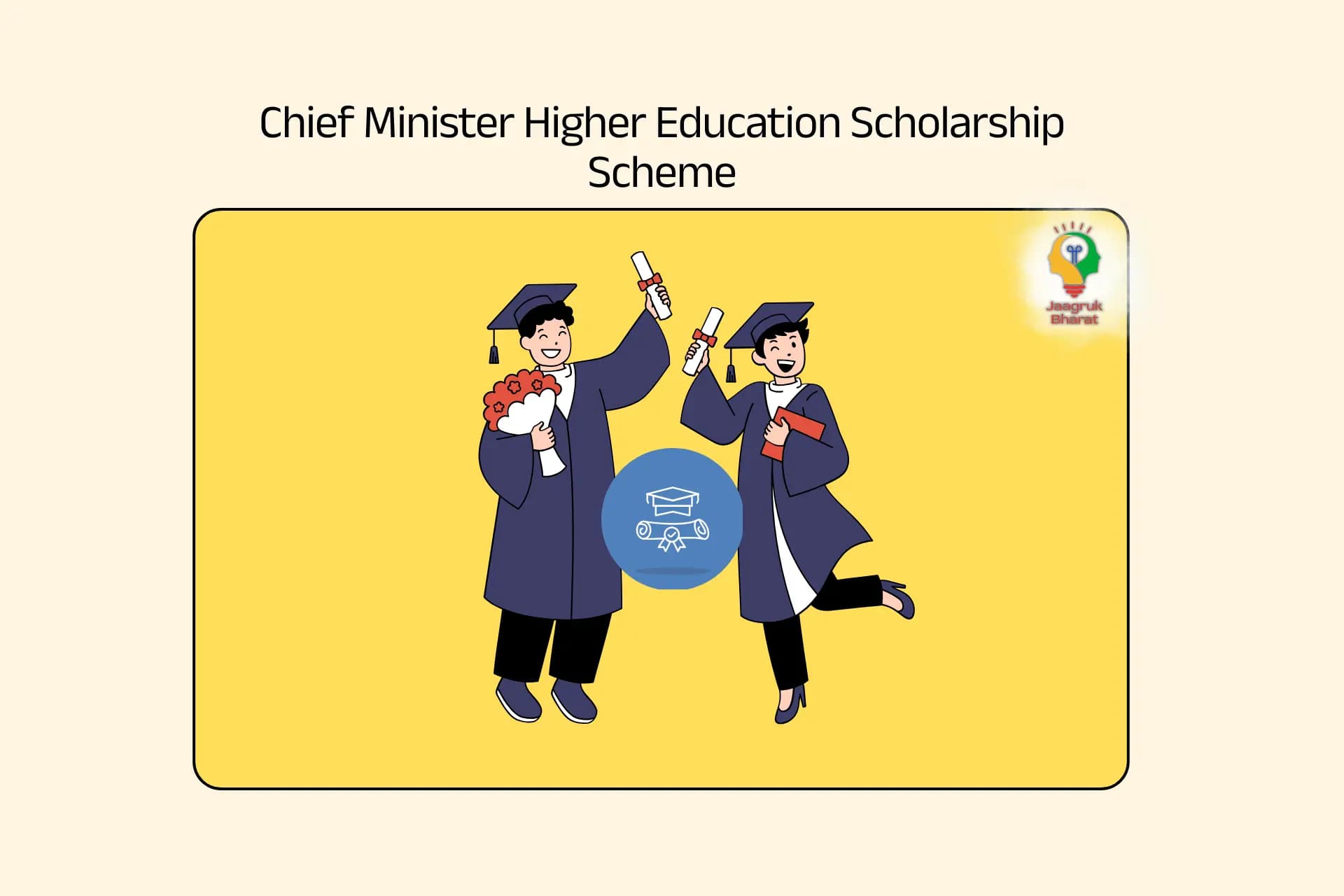 Chief Minister Higher Education Scholarship Scheme