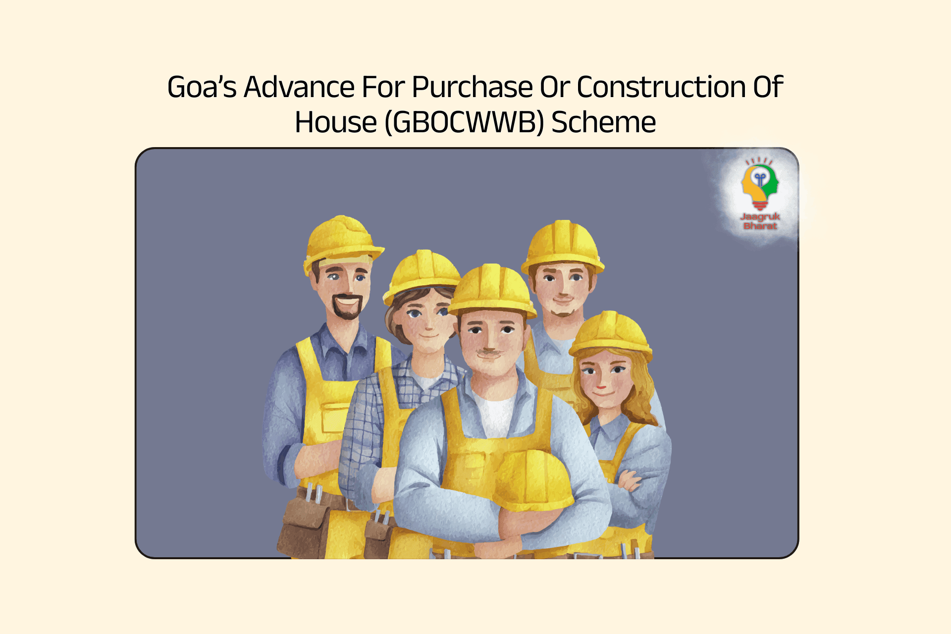 Goa’s Advance For Purchase Or Construction Of House