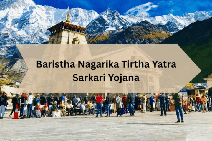Free Piligrimage For Elderly Baristha Nagarika Tirtha Yatra