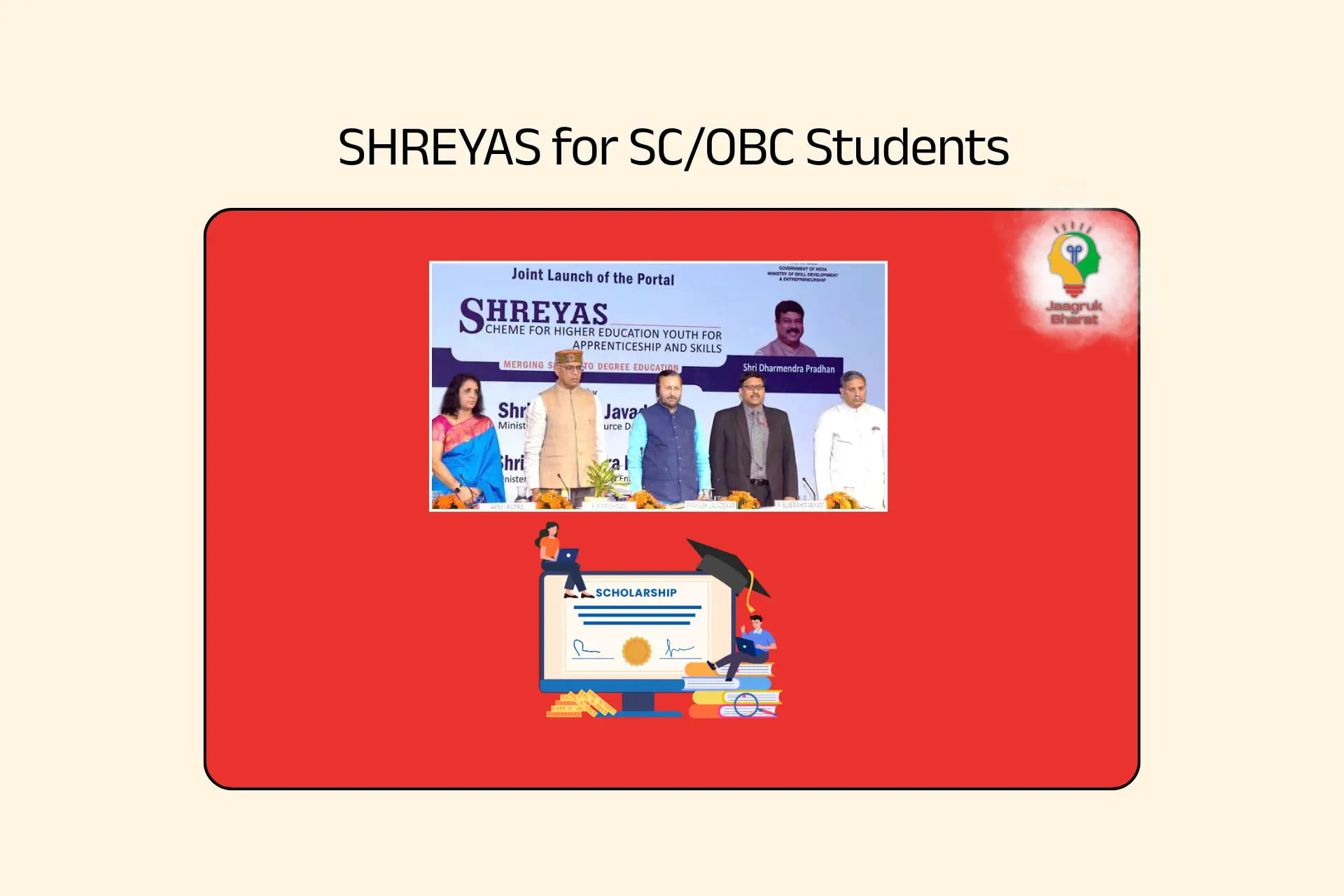 SHREYAS Scheme