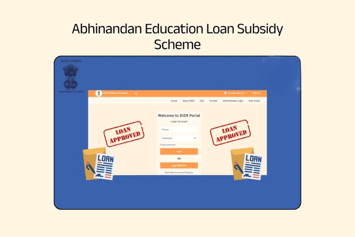 Abhinandan Education Loan Subsidy Scheme