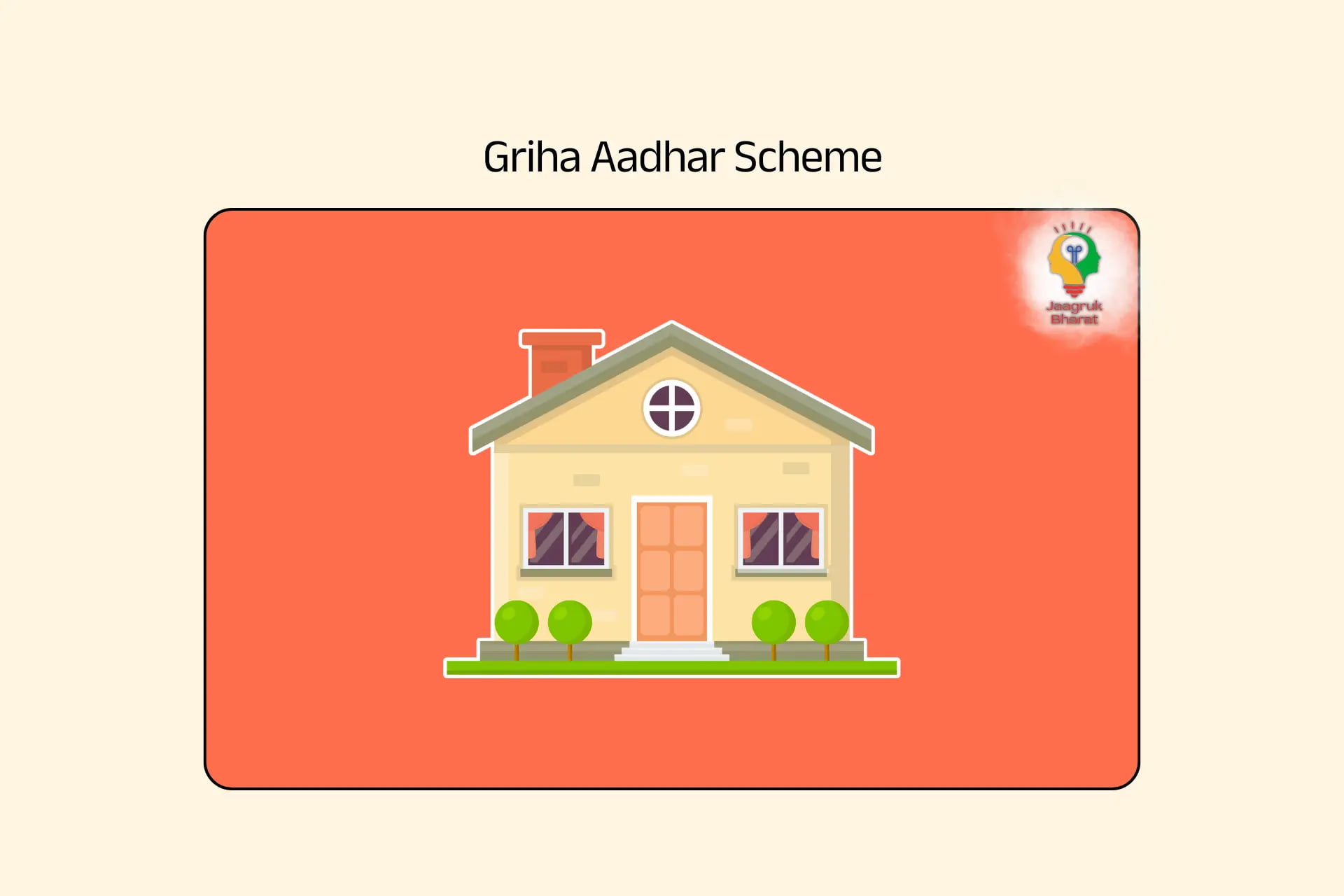 Griha Aadhar Scheme