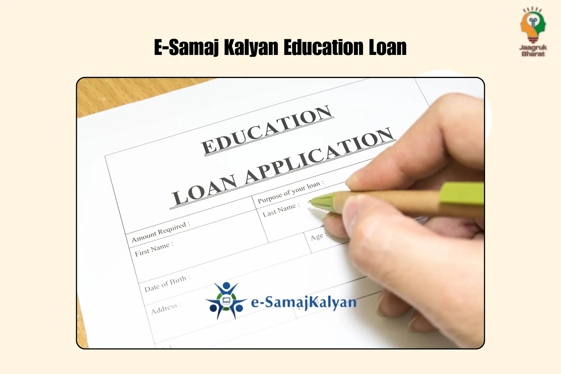 e-Samaj Kalyan Digital Platform