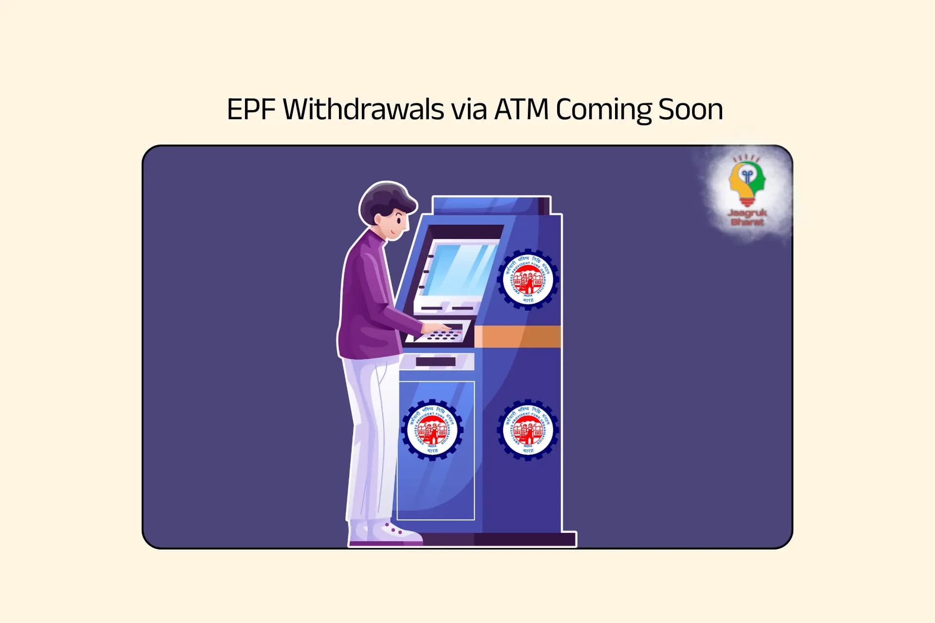 EPFO 3.0
