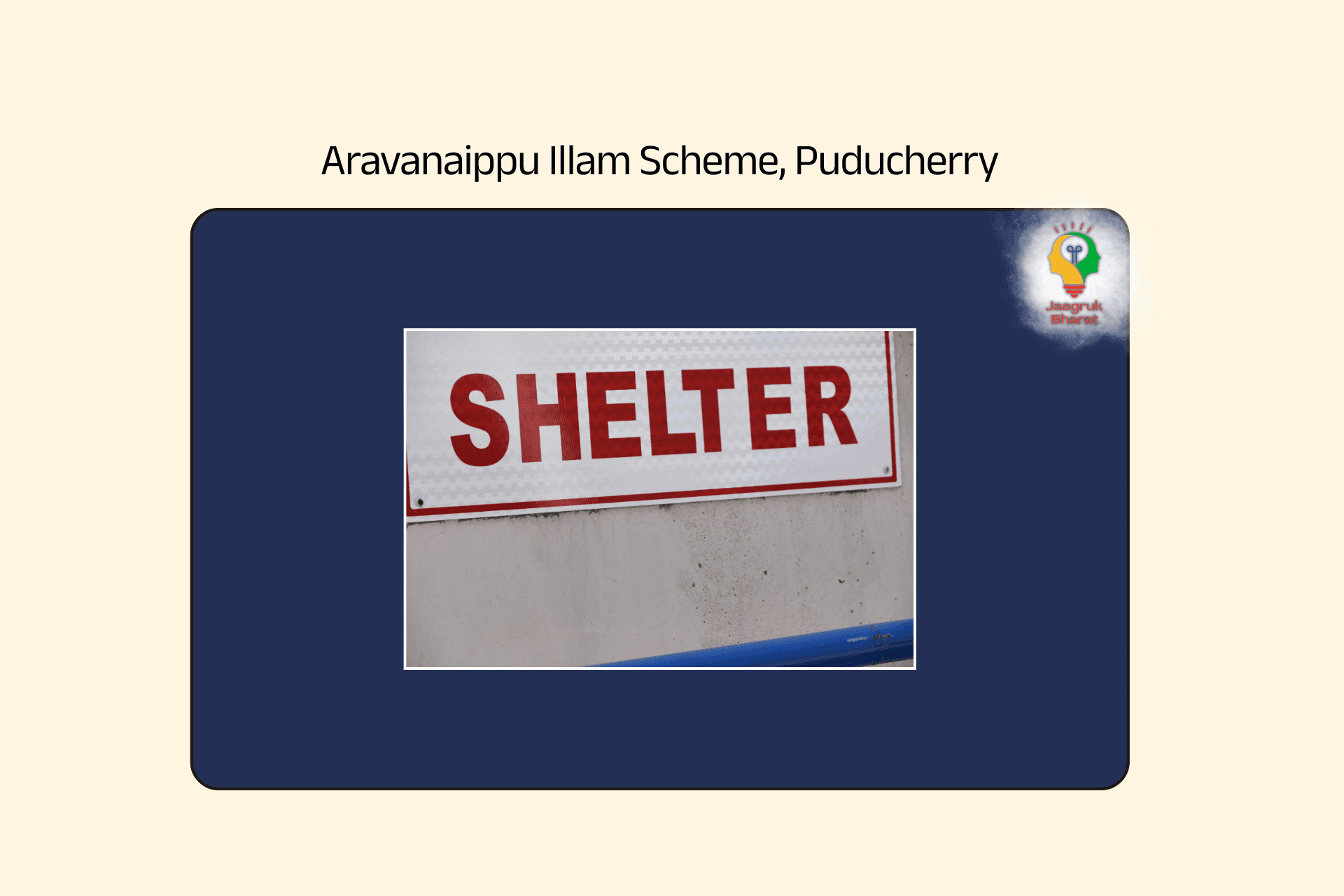 Aravanaippu Illam Puducherry
