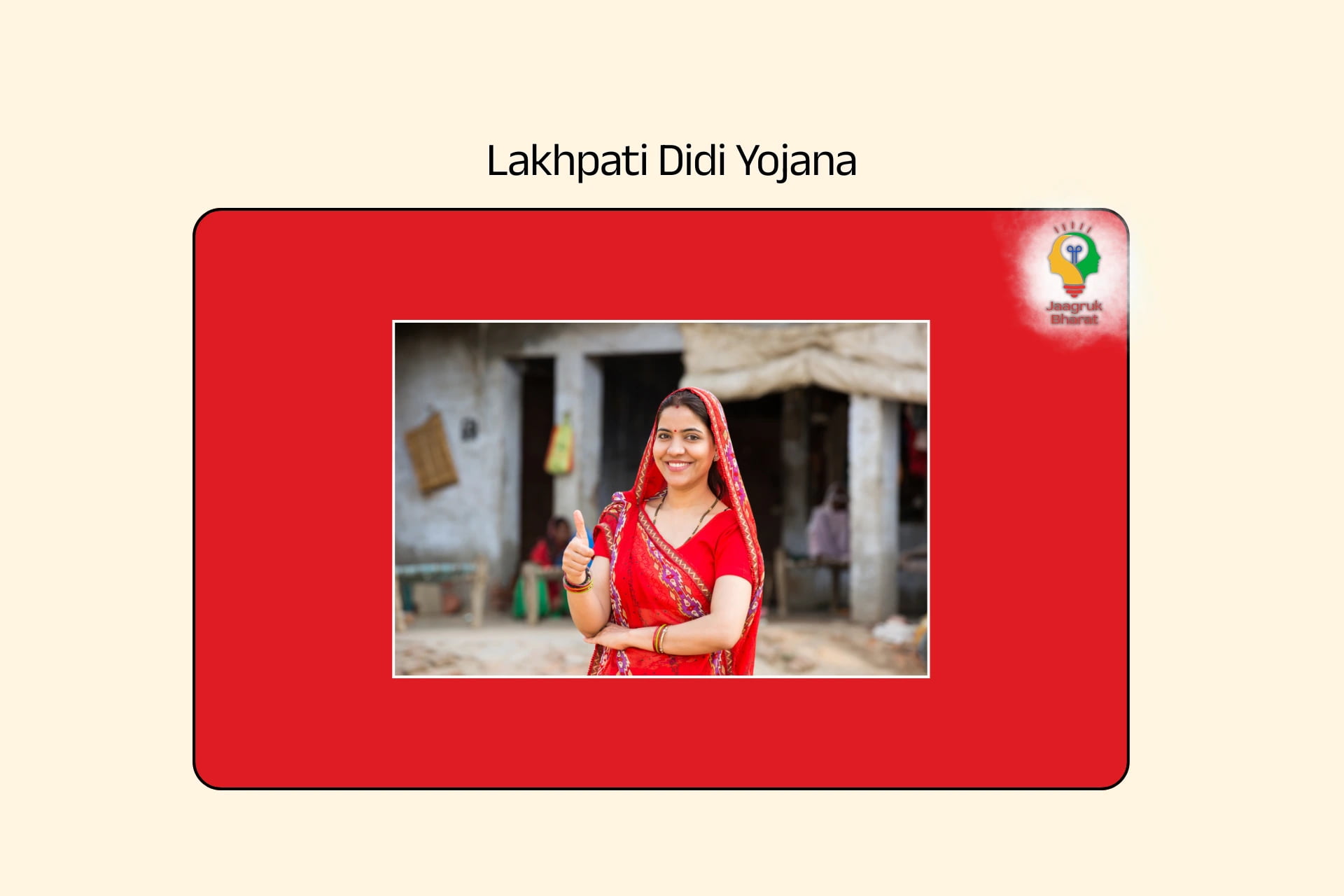 Lakhpati Didi Yojana