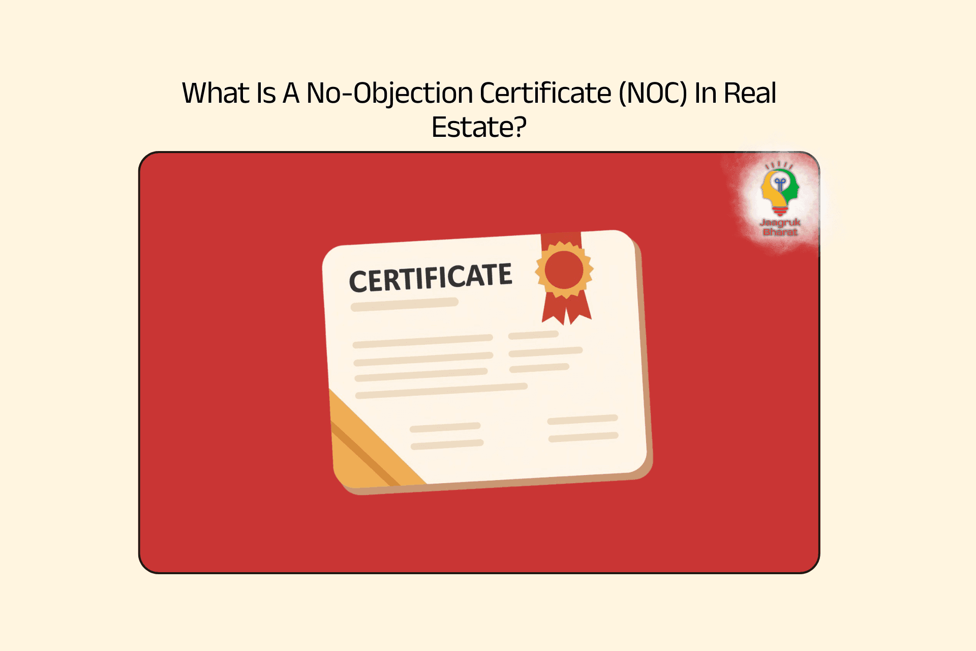 No-Objection Certificate