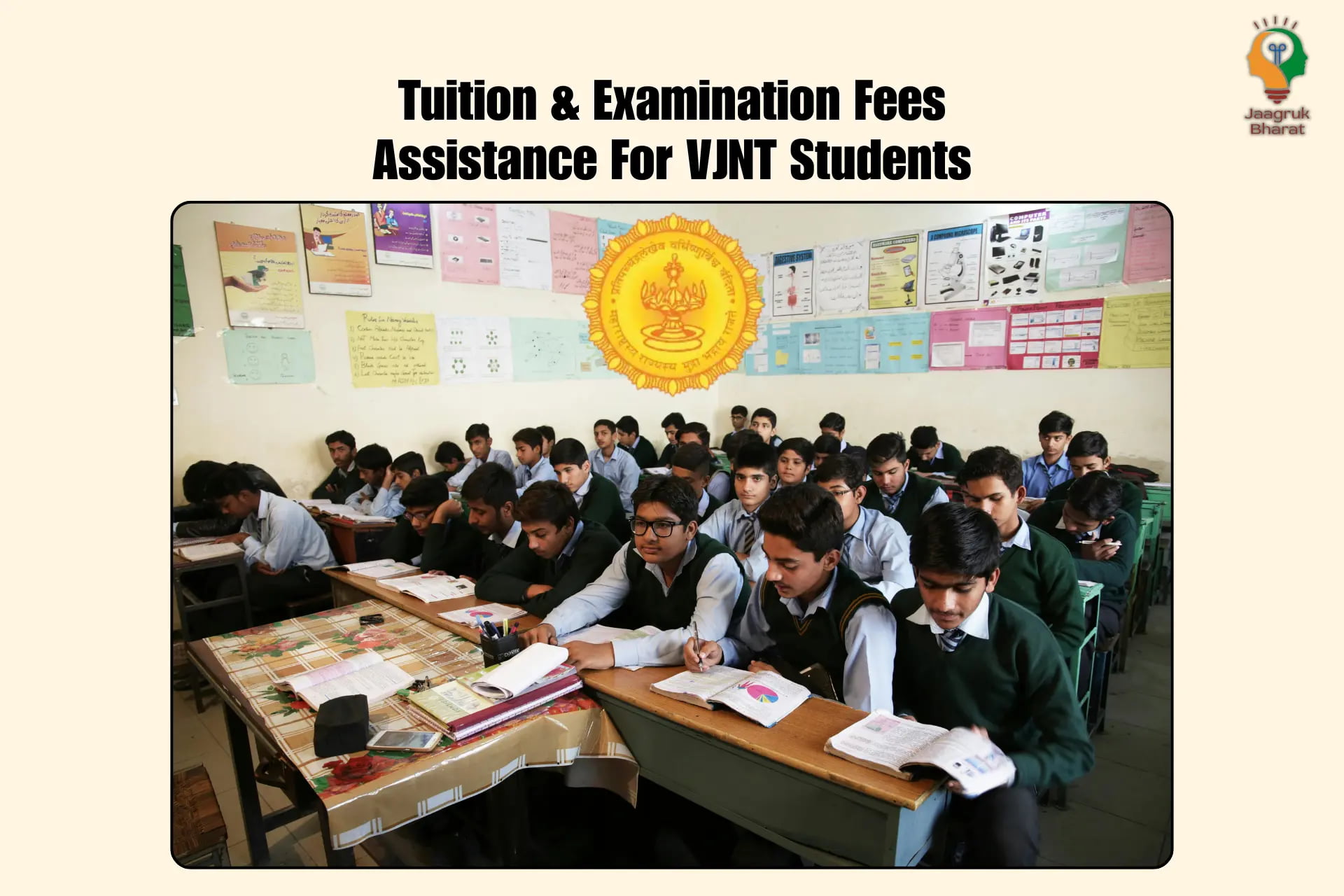 Tuition Examination Fees Assistance