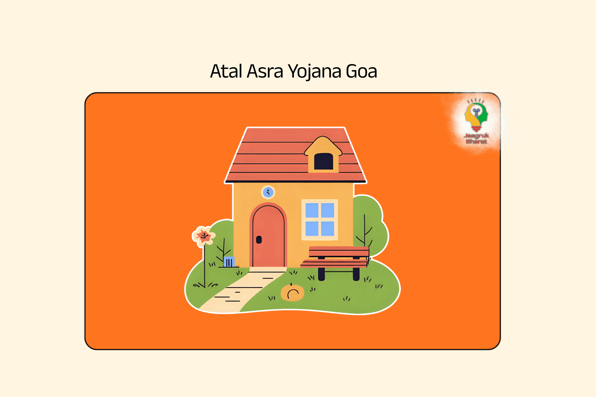 Atal Asra Yojana