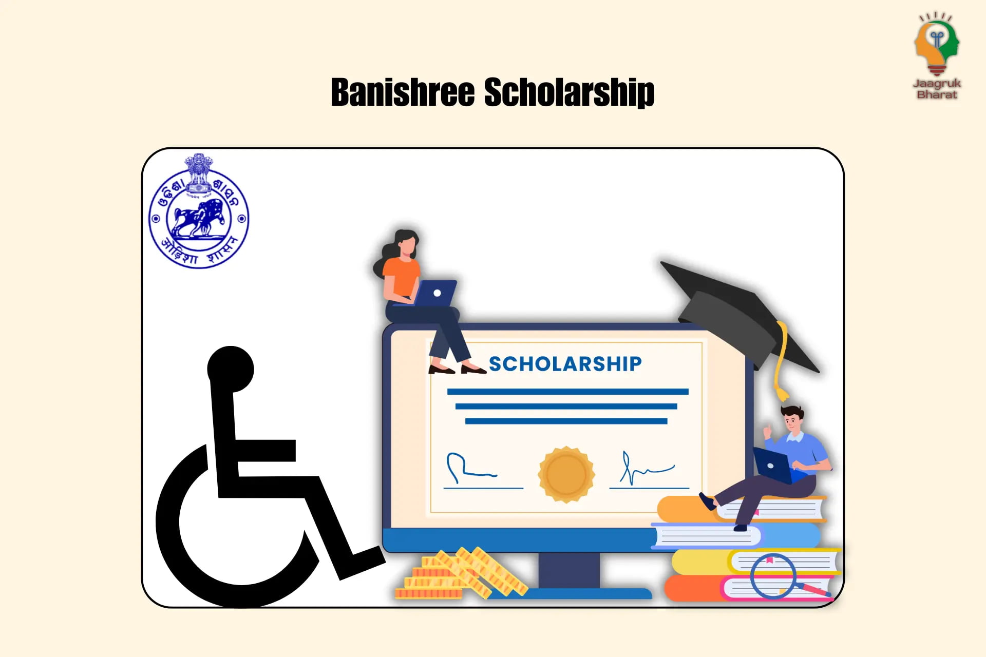 Banishree Scholarship