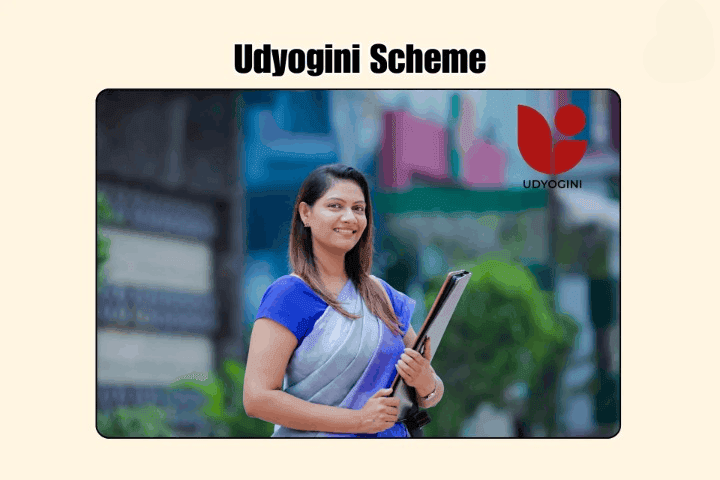 Udyogini Scheme