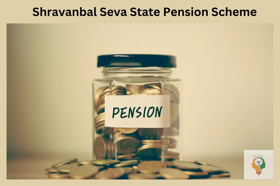 Shravanbal Seva State Pension Scheme