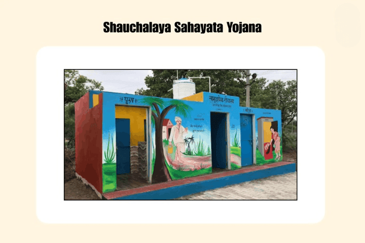 Shaucgalaya Sahayata Yojana