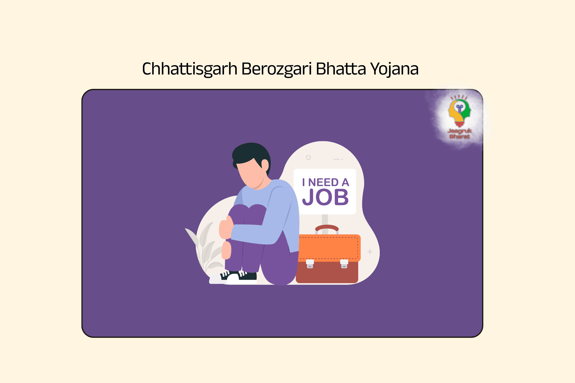 Chhattisgarh Berozgari Bhatta Yojana