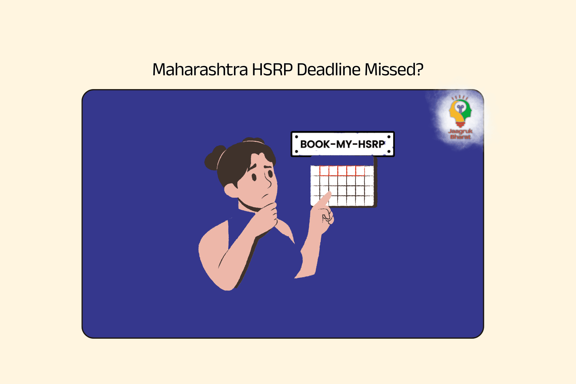 Maharashtra HSRP deadline