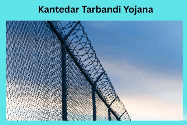 Kantedar Tarbandi Yojana