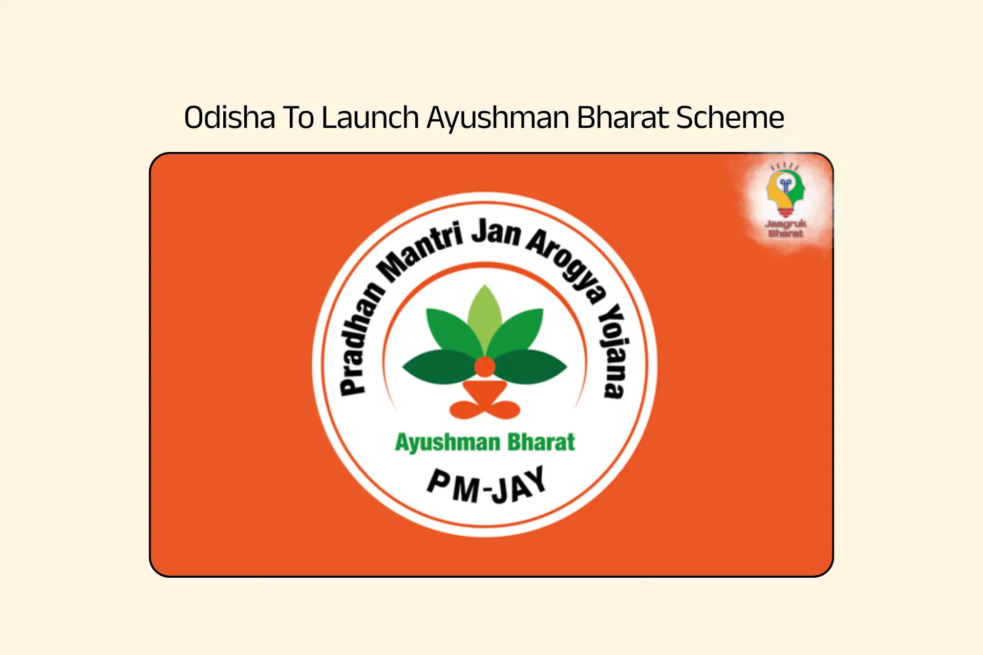 Ayushman Bharat