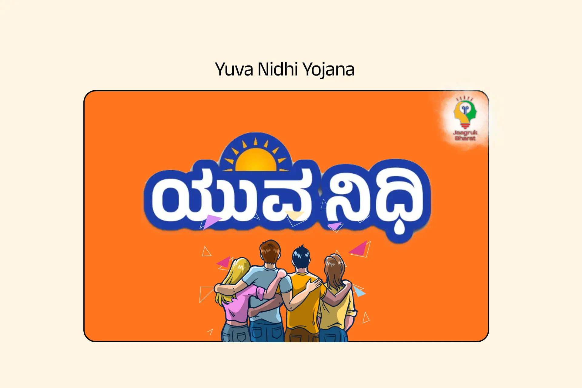 Karnataka Yuva Nidhi Scheme