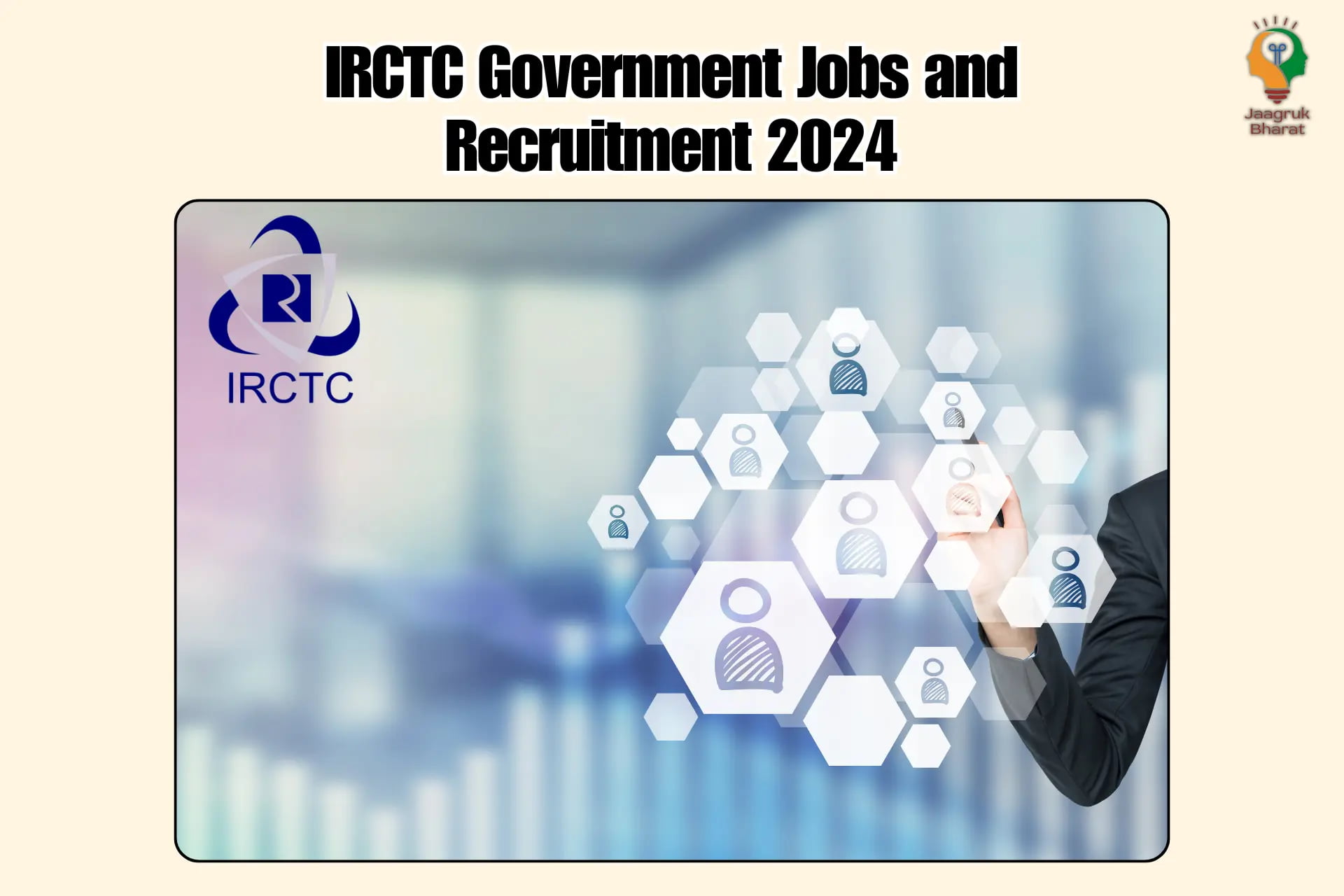 IRCTC Recruitment 2024