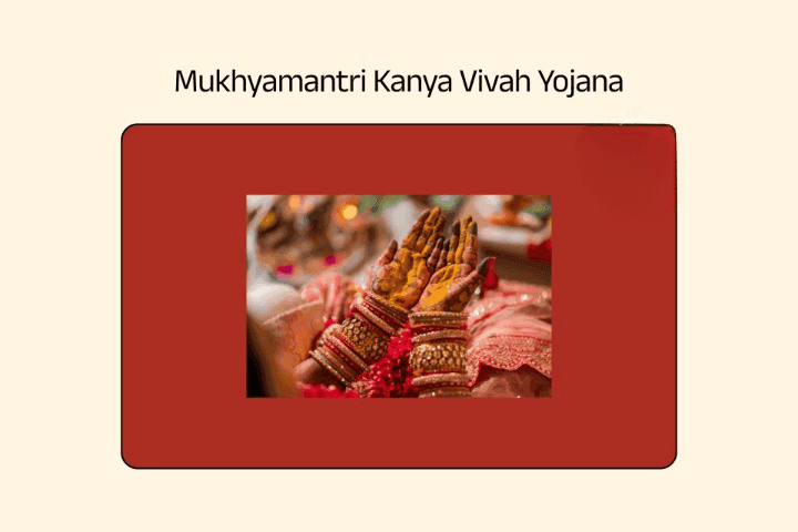 Mukhyamantri Kanya Vivah Yojana