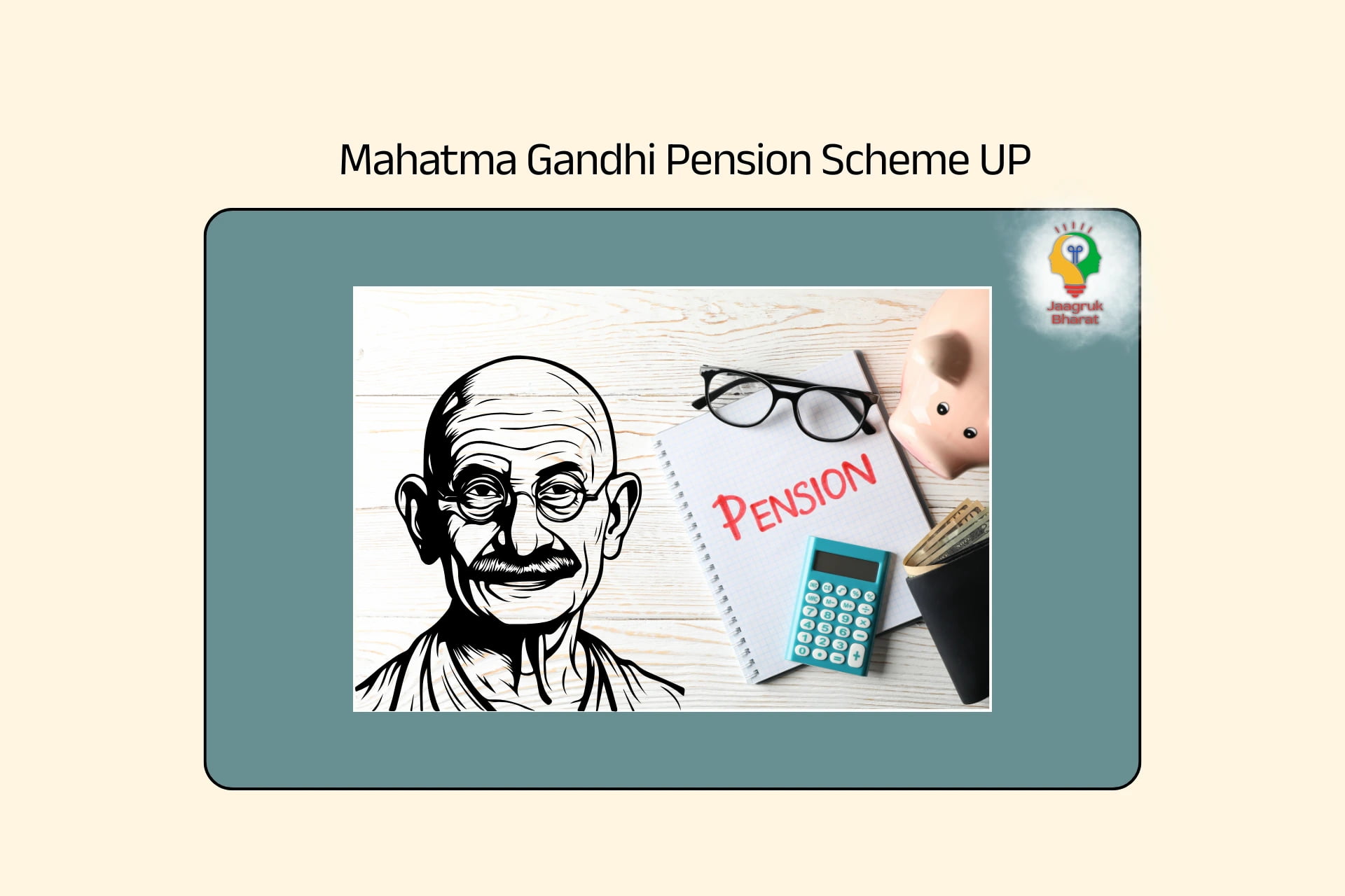 Mahatma Gandhi Pension Scheme