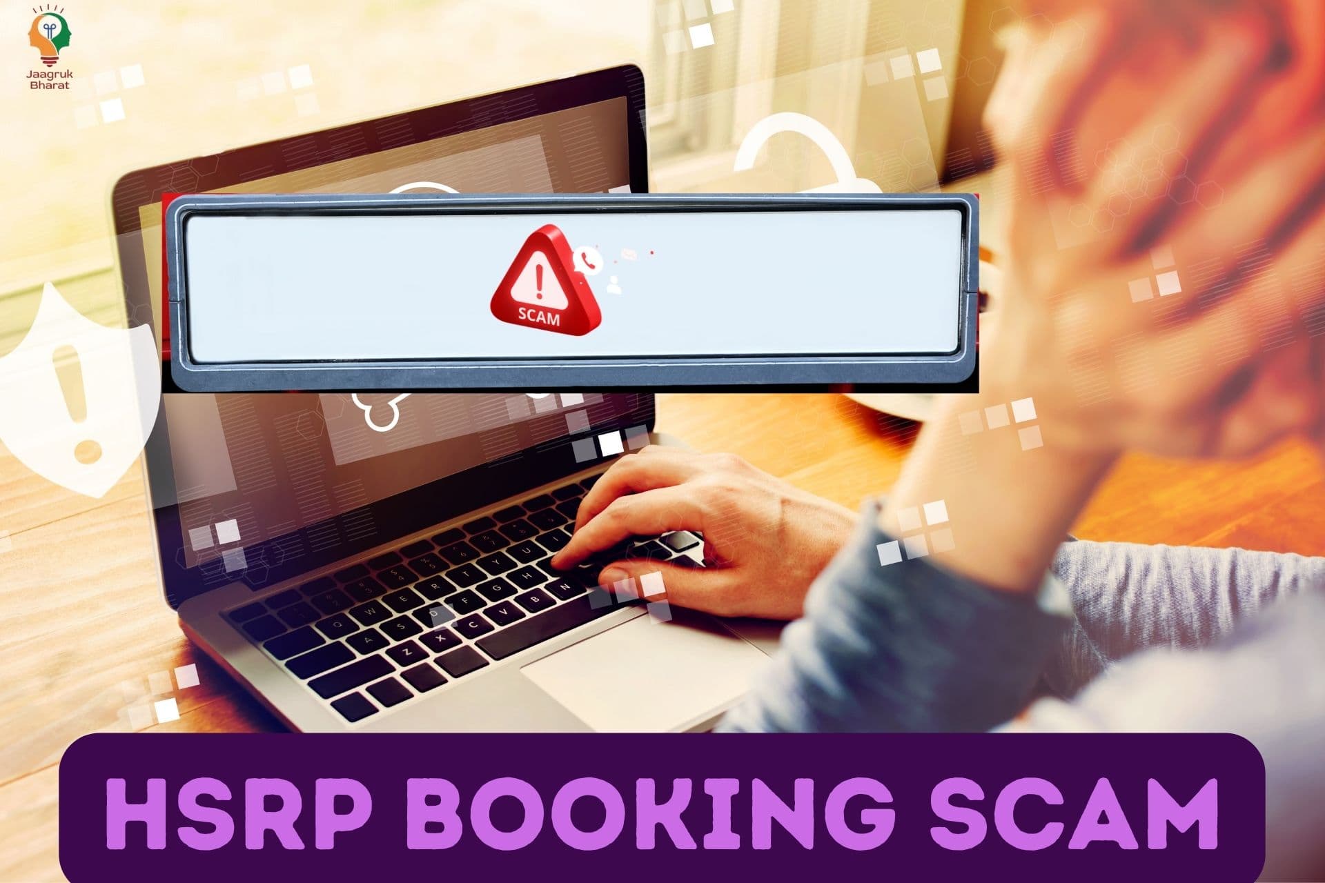 HSRP Scam