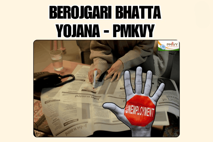Berojgari Bhatta Yojana