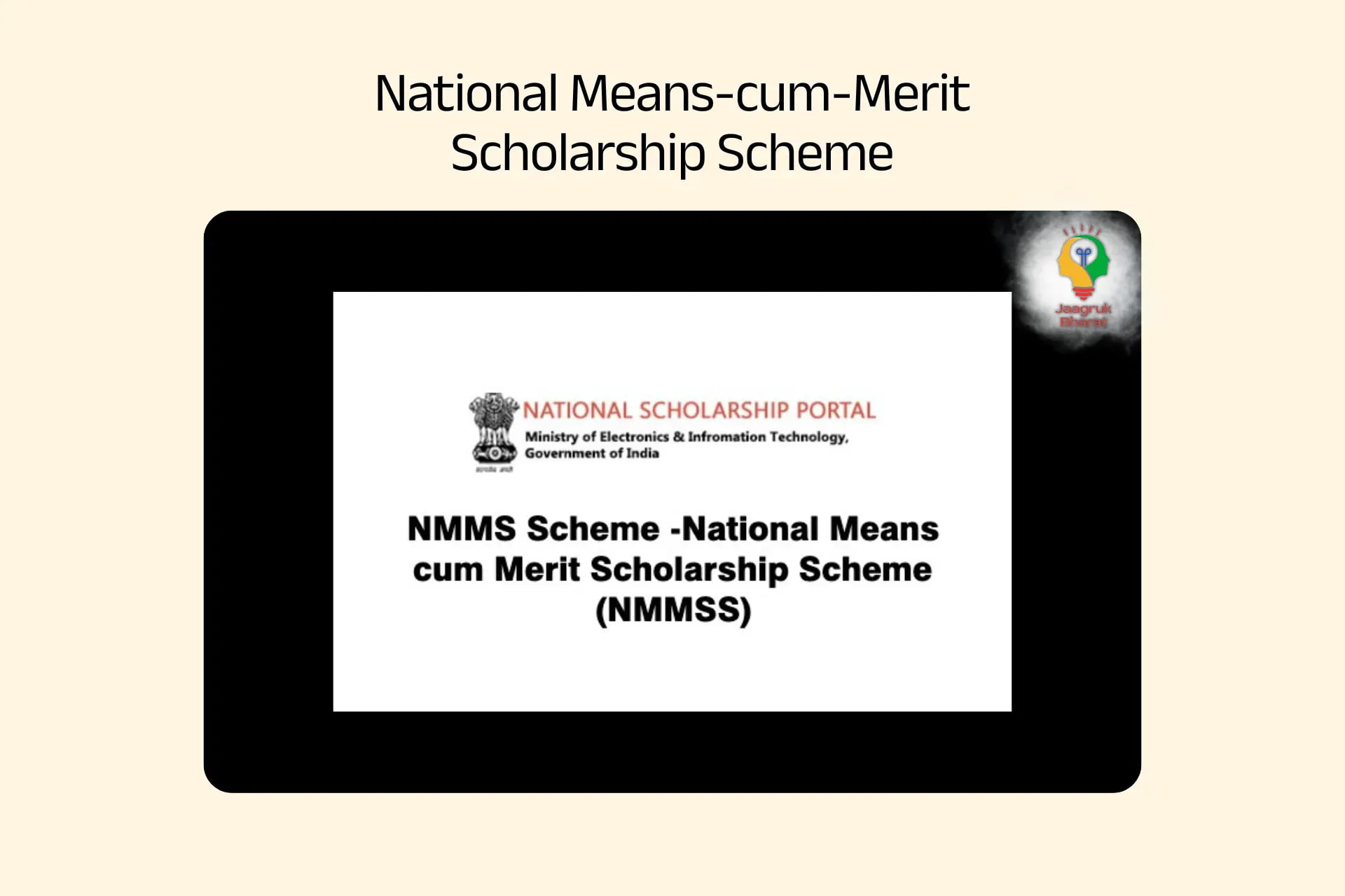 National Menas Cum Merit Scholarship Scheme