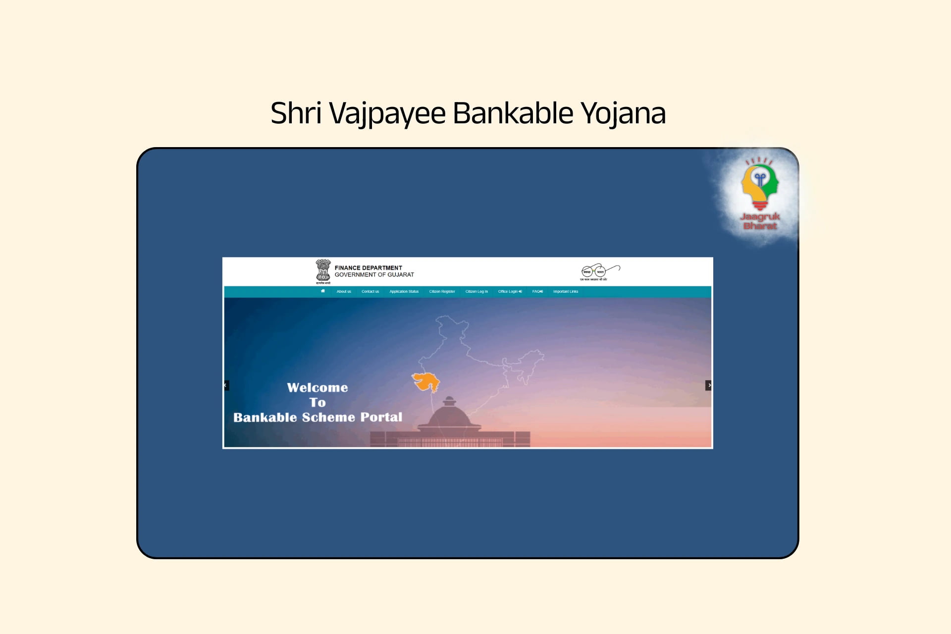 Shri Vajpayee Bankable Yojana
