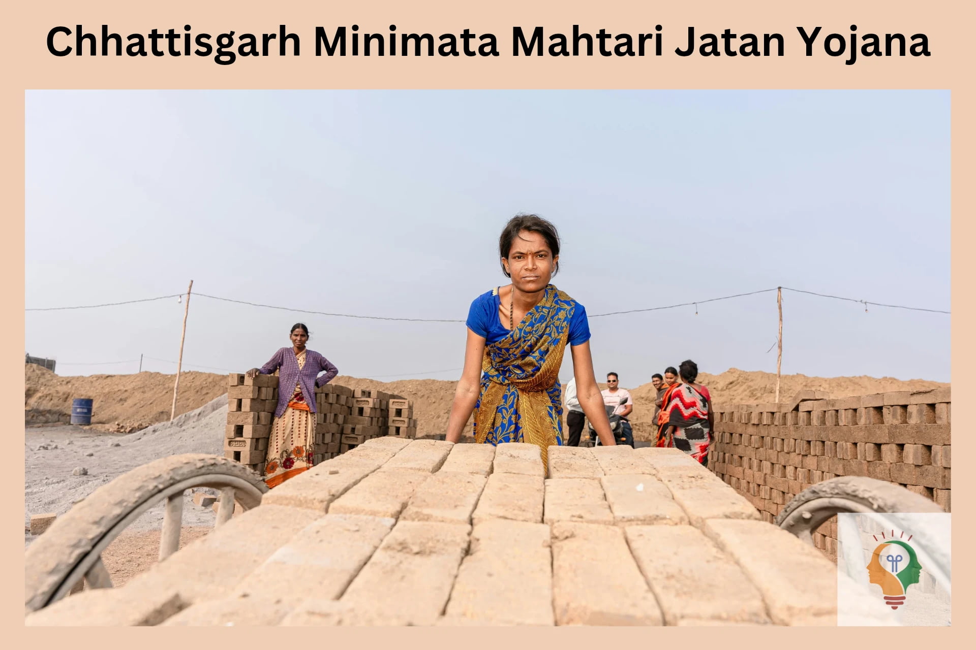 Minimata Mahtari Jatan Yojana