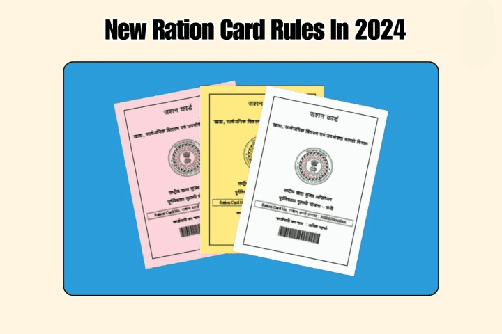 Ration Card 2025