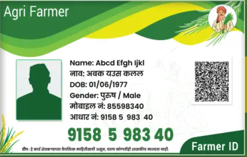 service image